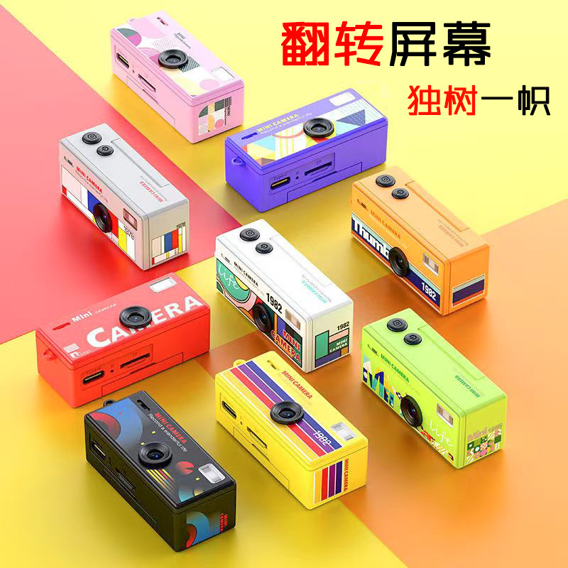 Cross-Border Flip-Screen Mini Thumb Camera for Students, Small Sports Camera for Children, Pocket-Sized Photo and Video Recorder Cross-Border Flip-Screen Mini Thumb Camera for Students, Small Sports Camera for Children, Pocket-Sized Photo and Video Recorder