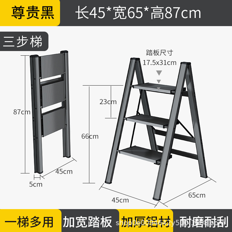 折りたたみはしごスツール収納フラワースタンド多機能小型はしご家庭用厚みのあるアルミニウム合金ヘリンボーンはしご3段階段軽量|undefined
