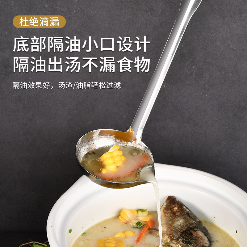 304不鏽鋼濾油勺隔油湯勺瀝油勺濾油器漏勺撇油勺油湯分離勺子