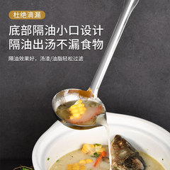 304不鏽鋼濾油勺隔油湯勺瀝油勺濾油器漏勺撇油勺油湯分離勺子