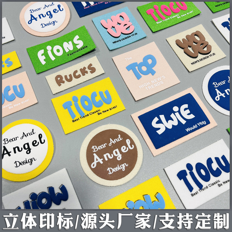 立体印标2656.jpg