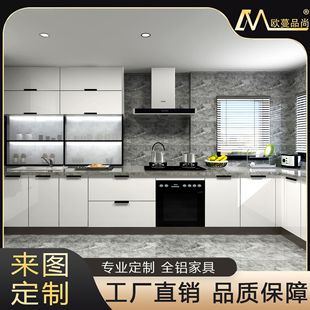 Modern Simple White Series Aluminum Alloy Cabinet Integral Home Decoration Kitchen Fireproof Nano Stone Stove Integrated Floor Cabinet