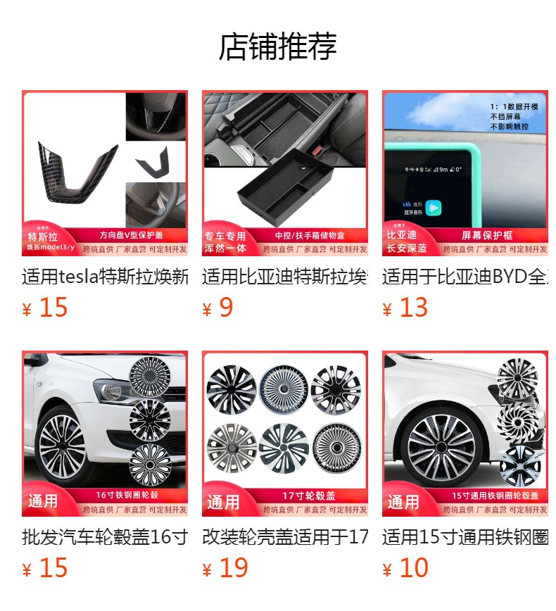 Suitable for Tesla Modely Hub Cap 19inch Dragon Scale Modelly Tire Decorative Protective Cover Car Accessories