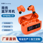 高音质无线带数显5.3商务蓝牙耳机 久戴不痛商务专用无线蓝牙耳机