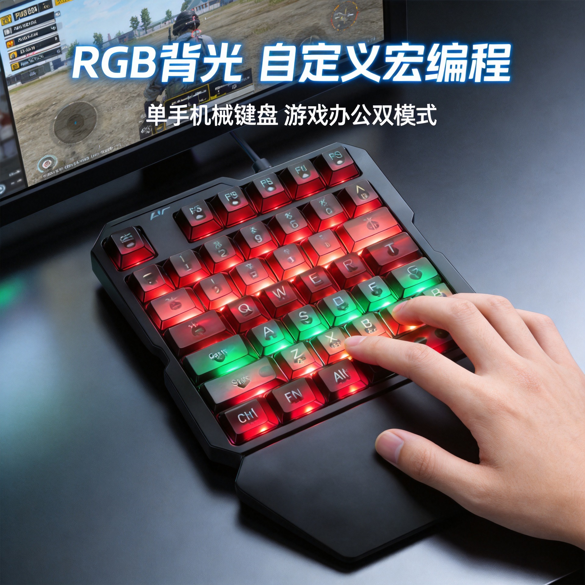 吃鸡lol绝地求生真机械单手键盘RGB有线发光电竞游戏左手游戏键盘 数码、电脑厂家批发实拍图