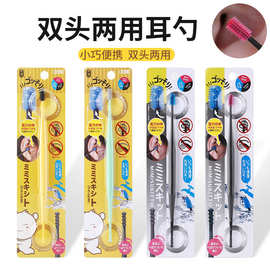 日本360度螺旋转式挖耳勺套装双头硅胶柔软挖耳勺扣耳扒采耳工具