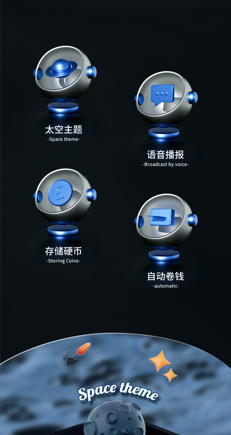 火箭存钱罐详情-2_02