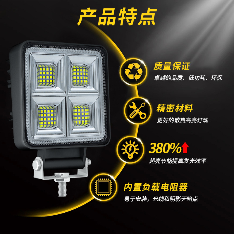 Original factory 4-inch square 64LED 192W high brightness engineering light for motorcycle off-road modification laser light work light