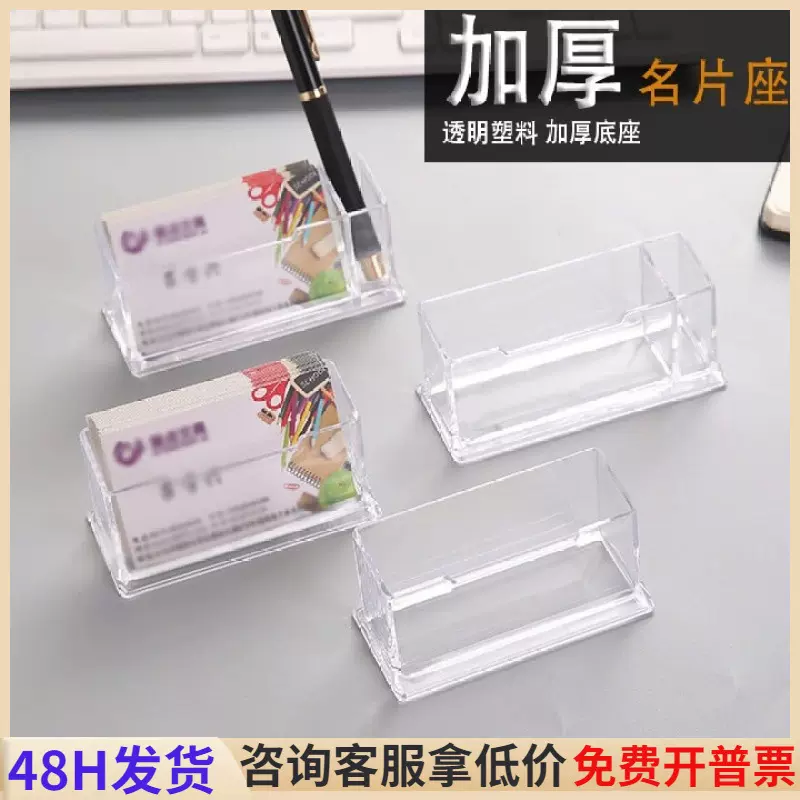 名片盒高档前台商务大容量透明亚克力卡片带笔筒名片收纳盒