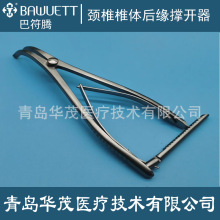 外科牵开器  颈椎撑开器  跟骨撑开器  医用牵开器  骨科撑开器