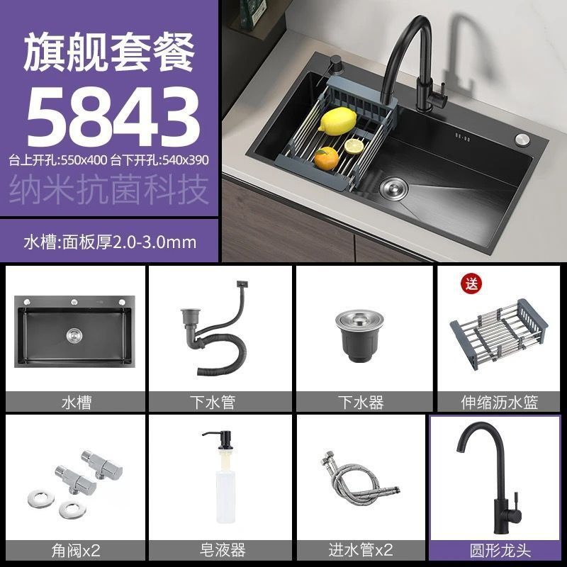 304不锈钢水槽双槽改大单槽黑金刚加厚3MM纳米洗菜盆家用洗碗池|undefined