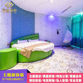 上海水床厂家批发酒店宾馆双人水床主题情趣电动床绿色森林系圆床