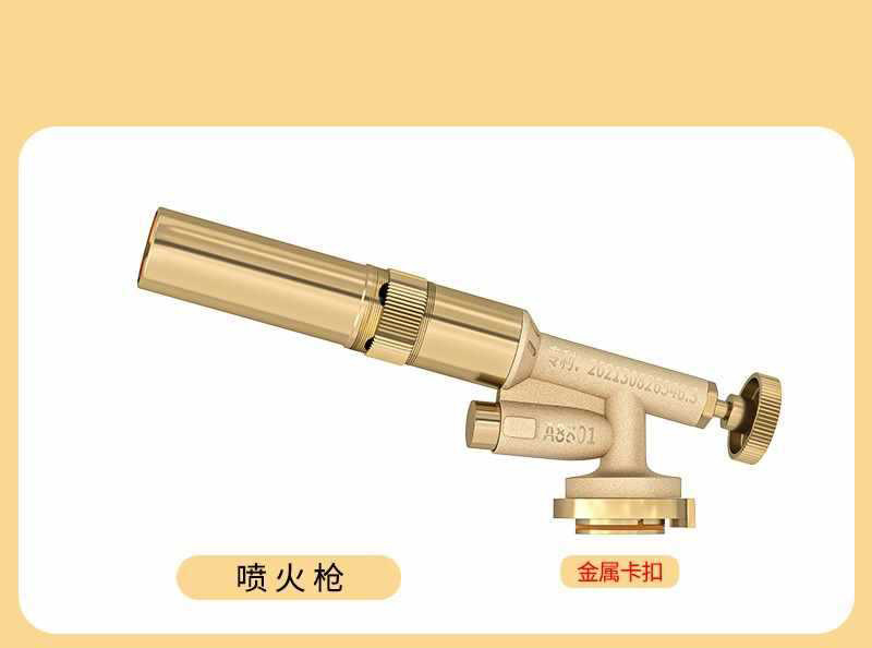 新式喷火枪烧猪毛神器手持式喷枪户外点火器枪头纯铜枪头|undefined