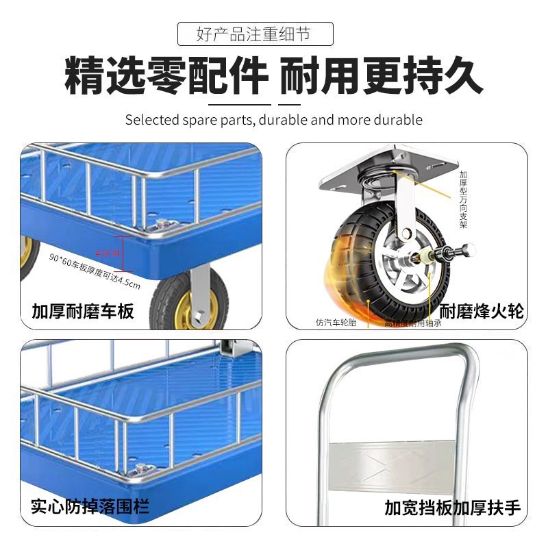 折りたたみ式静音平板車、四輪小型台車、運搬用トレーラー、低床式手押し車、貨物運搬用台車|undefined