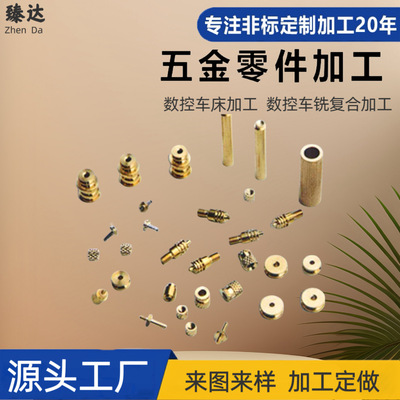 批发高强度双头螺栓 单头螺杆 精密黄铜非标数控加工配件厂家生产