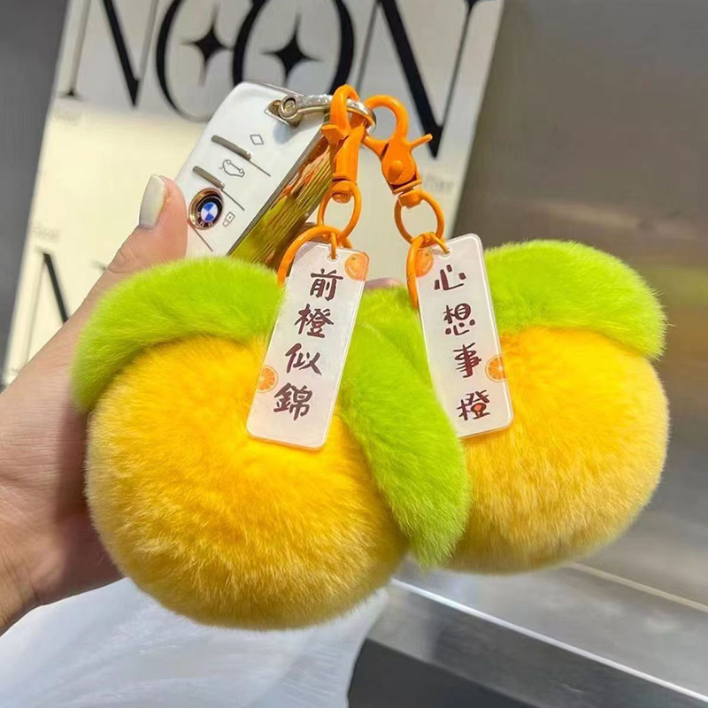 [Orange] Bright Future Keychain Student Graduation Exam Gift Pendant Female Best Friend Couple Backpack Decoration