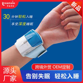 一件代发智能电子睡眠仪便携式失眠仪助眠器多功能睡眠神器止鼾器