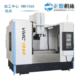Обработливый центр VMC1060
