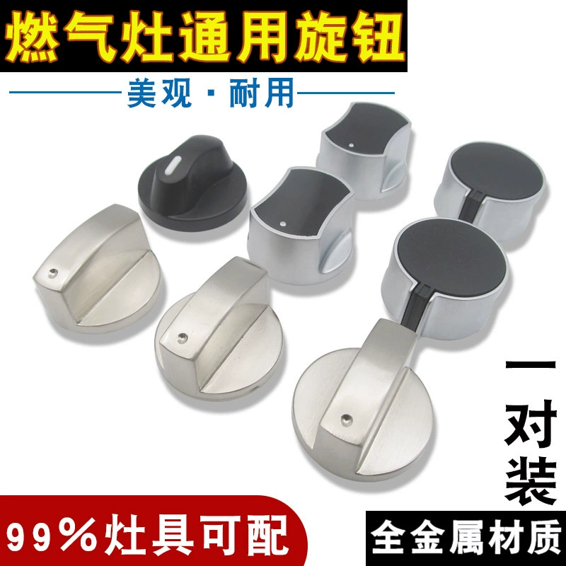 Газовая плита газовая плита ручка переключателя универсальная Настольная плита природный газ сжиженный газ газовая плита пластиковая кнопка