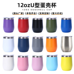 �羳12oz������С�ɱ�y���P䓱��ر��p��U��swig�u�����������l