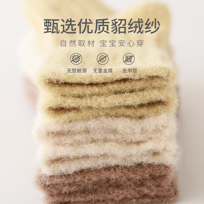 Calcetines de bebé Otoño e Invierno engrosado cálido boca suelta calcetines de bebé aguja doble color sólido marea Calcetines niños y niñas calcetines de algodón de media pantorrilla