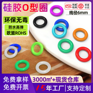 �h�����zO��Ȧ VMQ�ܷ�Ȧ�͵͜ط�ˮ�⏽30-580mm*�ֶ�ֱ������6m