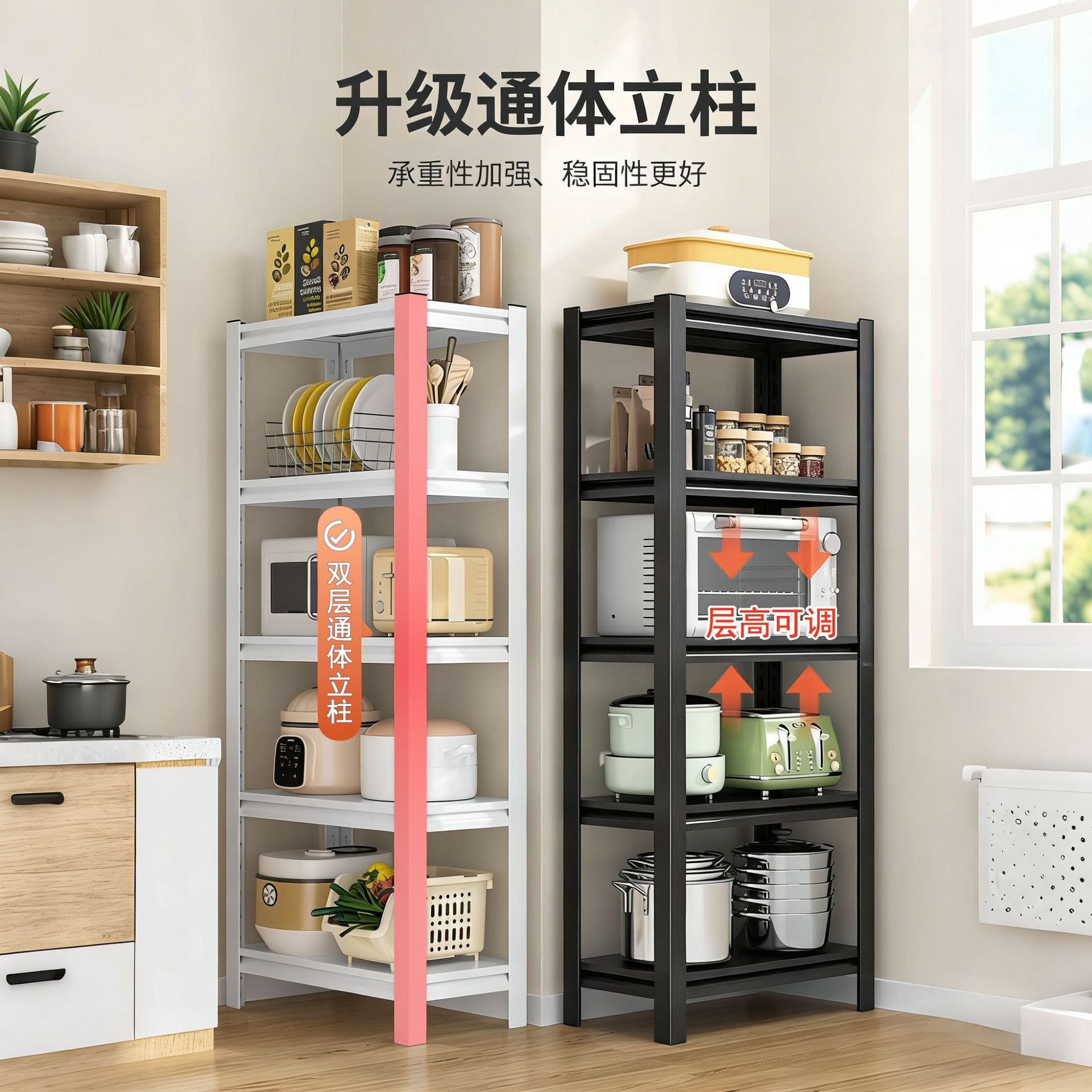 Kitchen storage shelf multi-functional floor-standing multi-layer microwave appliance storage corner gap 2025 new model