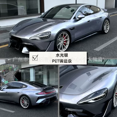 Color-Changing Film for Full Car | Auto Color Change Film - water-silver-152m-x-1m