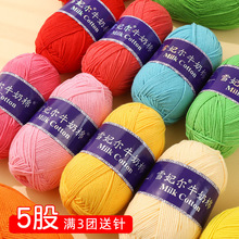 ѩ����5��ţ����ë����ɾ���ë���F�h�diy�ֹ�����ѩ�Ơ�������