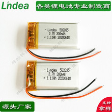 ��KC�ɳ�늾ۺ����늳�502035/3.7V300MAH���݃x�c�x�PGPS��λ��