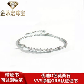 戒指;项链;莫桑钻