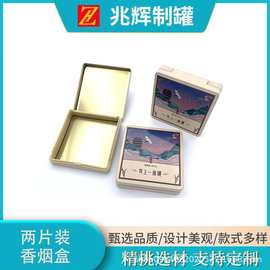厂家定制铁盒婚庆喜庆节庆开业纪念广告活动礼品盒铝盒香 烟卡片