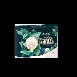 Abc Night Use Ultra-Thin Cotton Soft Surface Sanitary Napkins (Containing Silk Protein) 5 Pieces Db14