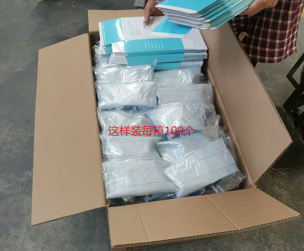 装箱