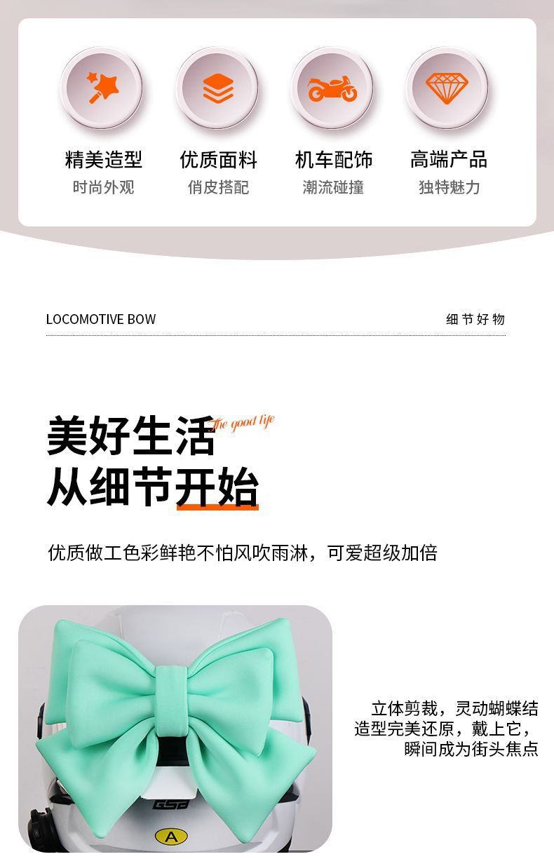 Motorcycle helmet decoration with a bow, quick-release bracket design, detachable, suitable for female riders and electric scooter helmet accessories