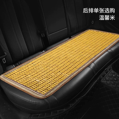Three-piece Bamboo Cooling Mat — Seat cushion, seat cover - beige-rear-row1