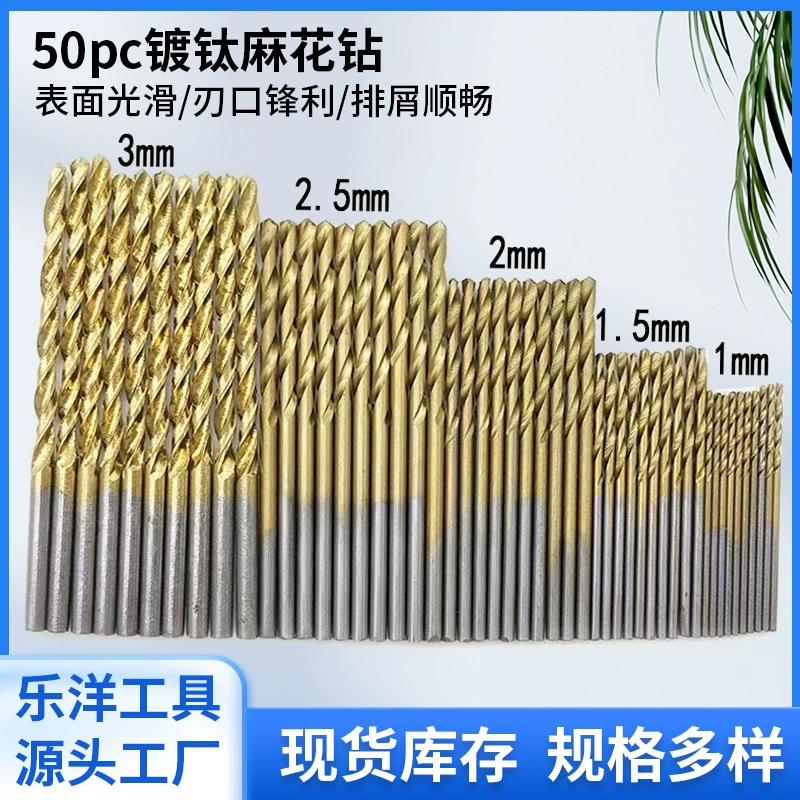 50pc с титановым изогненной сверлом набор 1-3 мм маленькая дрель установка для сверления титана белый бриллиант DIY