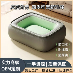 Kennel Four Seasons Universal Removable and Washable Large Dog Bed Winter Warm Small Dog Sofa Bitter Bear Teddy Corgi Cat Nest