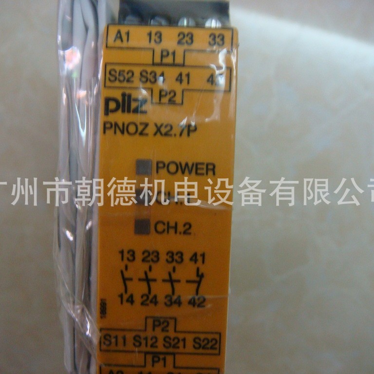 PNOZ     X1     继电器