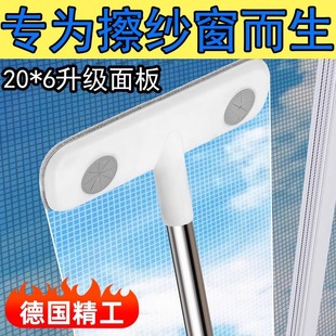 [Extended Screen Brush] Telescopic Glass Screen Brush, No Need to Disassemble and Wash, Household Cleaning Tool, Wipe and Clean with One Wipe