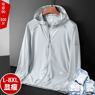 L-8XL extra large plus size 2024 New Machine bag technology fabric high quality Ice Silk sun protection clothing men's summer