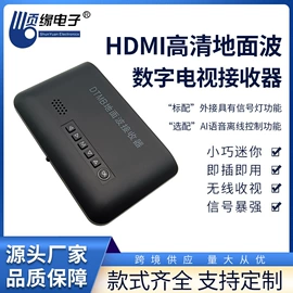 电视天线;收音机天线;车用天线