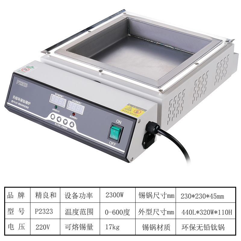 Horno de estaño de titanio puro sin plomo horno de estaño de fundición cuadrado horno de soldadura sin plomo horno de visualización digital horno de soldadura de temperatura ajustable