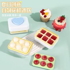 プレス製氷皿アイスキューブ型家庭用製氷ボックス食用アイスボール製氷機簡単に離型できる急速冷凍アーティファクト卸売