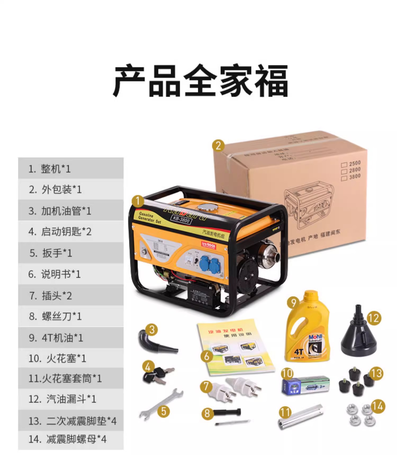 10 kW gasoline generator household outdoor 220V380V single-phase three-phase 3/5/6 kW 8KW engine