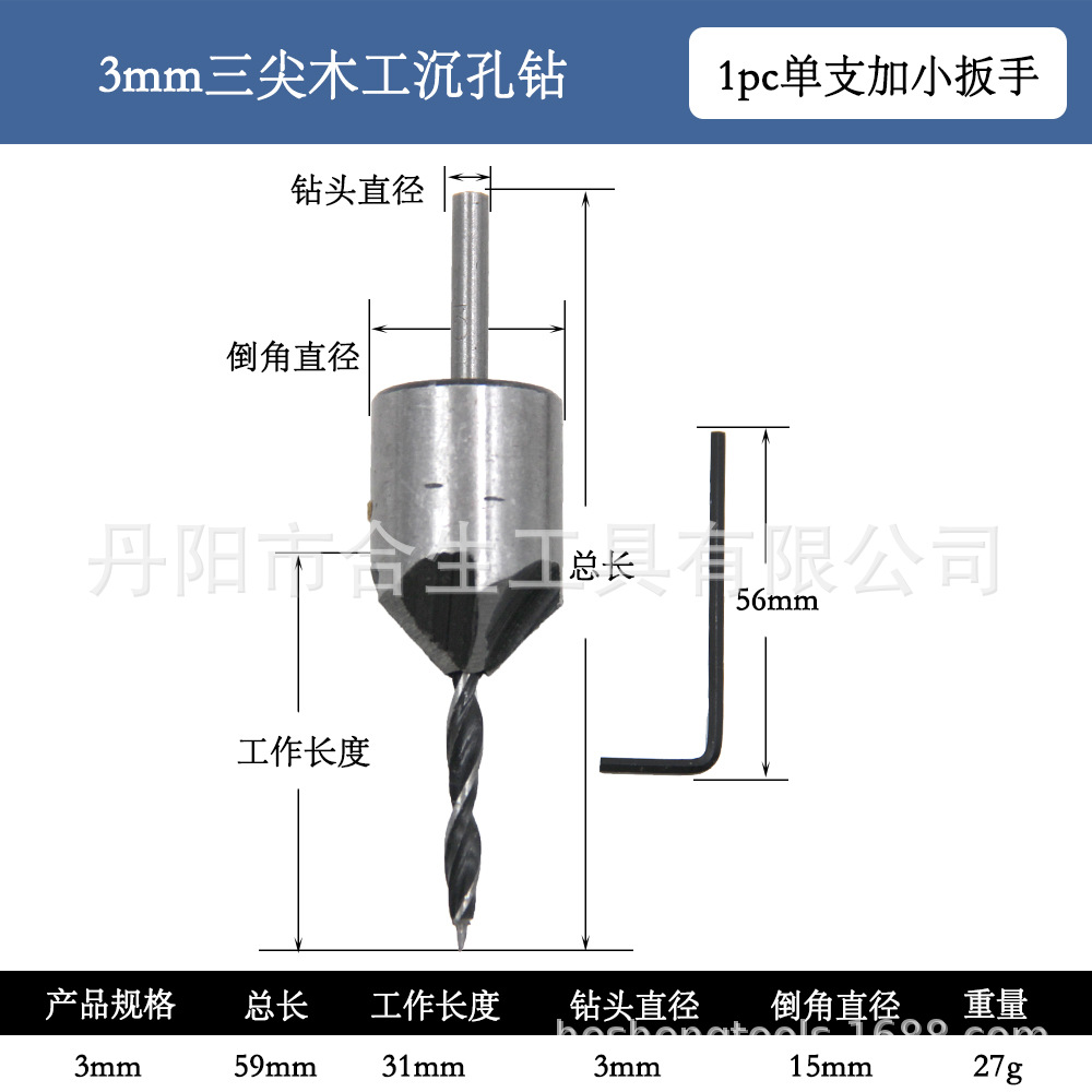 Venta al por mayor de tres puntas para trabajar la madera taladro avellanado taladro tornillo taladro abridor carpintería de tres puntas