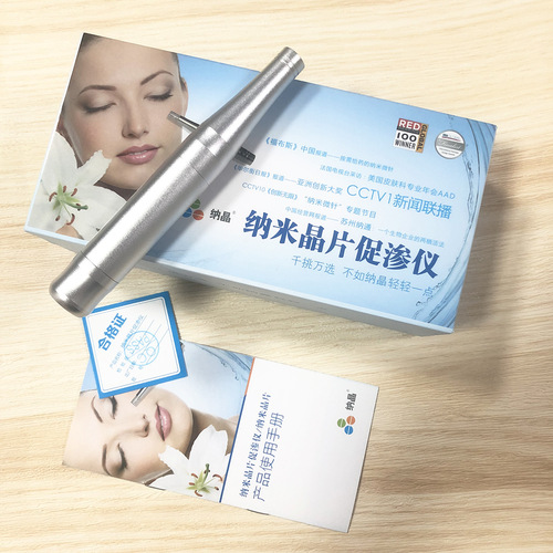 Nano-electric micro-needle introduction instrument, nano-crystal instrument, high and low needles, acne pits, acne marks, penetration promoting instrument, beauty salon home use