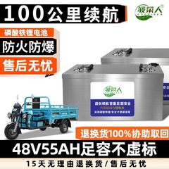 電気自動車 72V リチウムリン酸鉄バッテリーボルト水平テイクアウト三輪四輪車バッテリー車のバッテリー寿命