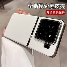 ��ɫ��Ƥ�m��С��15pro�֙C��15��ˤ�⚤14���s�߶�14pro��ʿ�̄�