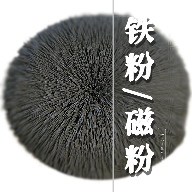 现货供应磁粉铁粉铁精粉铁屑生铁粉 配重水处理